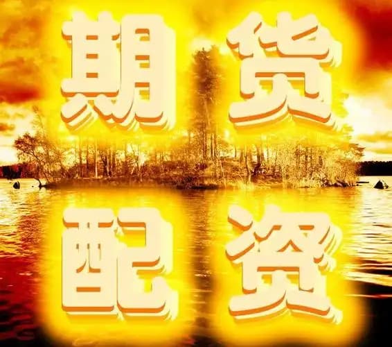 启盈优配:10倍杠杆配资-华为云手机硬核专利曝光！概念股出炉 这些个股获融资客加仓