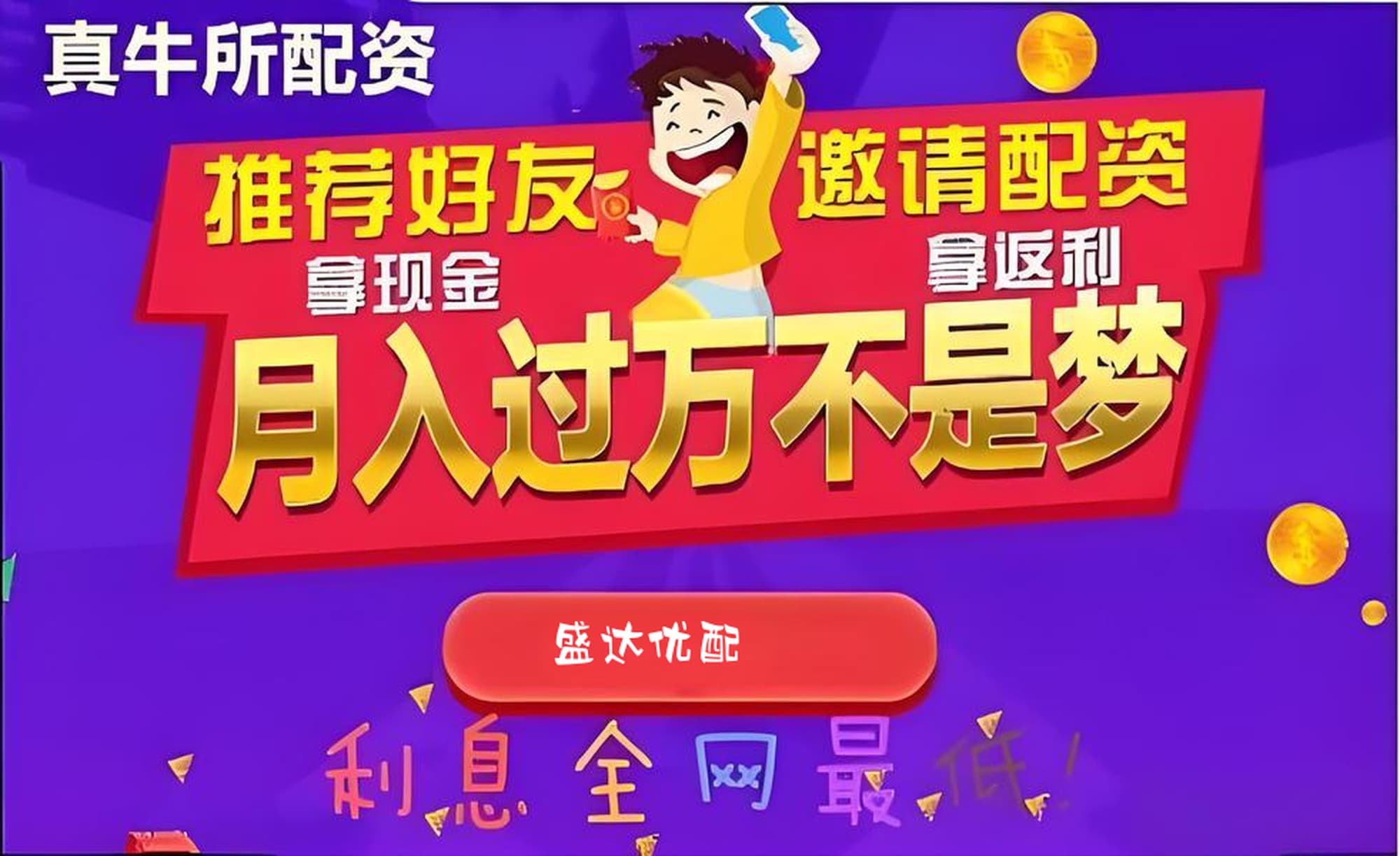 恒正网配资:配资优秀股票配资平台-重磅国产GLP-1减重药玛仕度肽获批上市